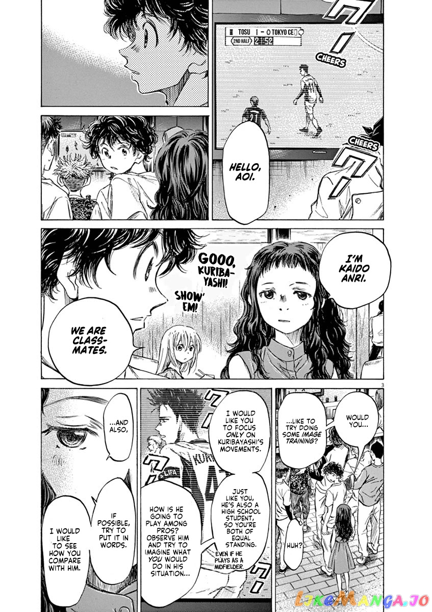 Ao Ashi, Chapter 57 image 03